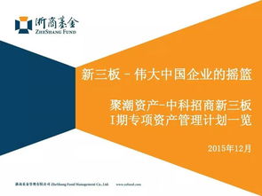 私募精品陷阱 華泰證券因誤導(dǎo)投資人遭江蘇證監(jiān)局處罰1.8億警示